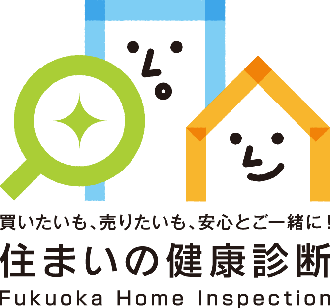fukuokahomeinspection