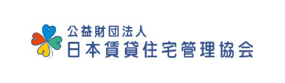 日本賃貸住宅管理協会