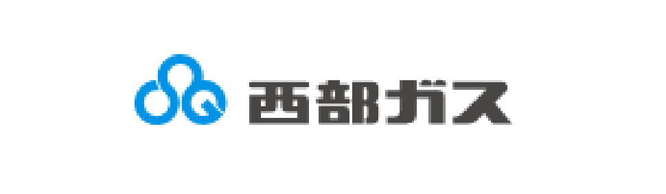 西部ガス