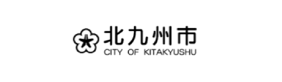 北九州市