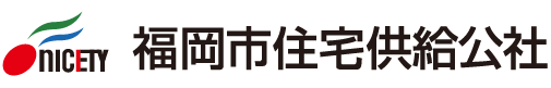 福岡市住宅供給公社