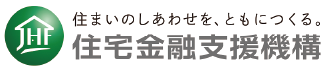 住宅金融支援機構